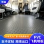 环保耐磨防滑pvc地板