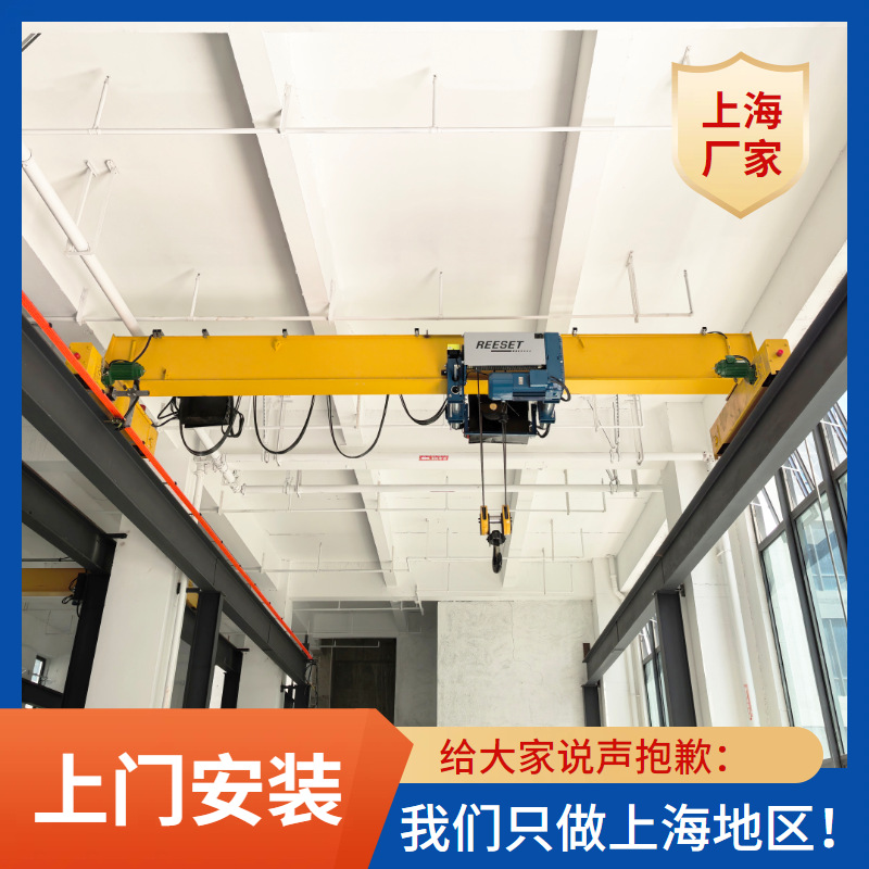10吨单梁航车 车间吊装用10t电动单梁天车 上海10T欧式起重机厂家