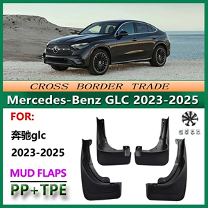 23-26 Mercedes-Benz Glc Palçıq Qoruyucuları Benz Glc260/300L Avtomobil Aksesuarları