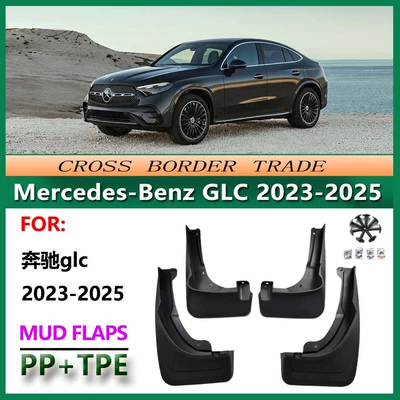 In-Stock 23-26 Models Mercedes-Benz Glc Mud Flaps Benz Glc260/300L Car Mud Guard Accessories Cross-Border (Mudguard)
