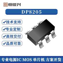 ����΢������늳ر��o���pN�ϵ�MOS��DP8205A TSSOP8 ԭ�b��Ʒ�F