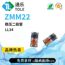 ͨ�� ��ѹ������ ZMM22 ������ 1/2W 22V LL34 ԭ��