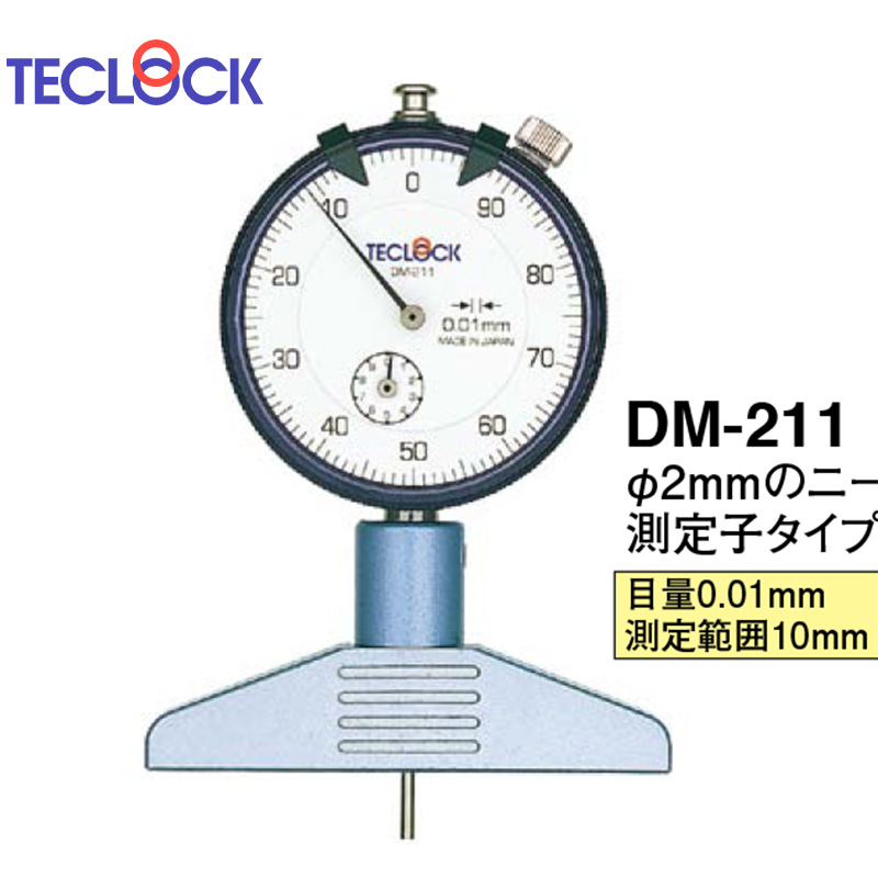 日本得乐 TECLOCK DM-224 DM-230 DM-233 DM-234 深度表/尺/