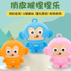 廠家直供俏皮猴捏捏樂充氣閃光減壓發泄學生解壓玩具一件代發批發