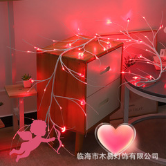 led愛心藤條燈串情人節求婚布置彩燈節日場景造型裝飾樹枝燈樹燈