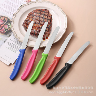不锈钢圆头分色带锯齿排刀厨房水果4.5寸牛扒主餐刀牛排专用刀-阿里巴巴