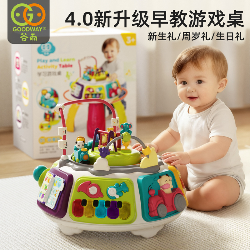 Treasure Box Infant and Toddler Early Education Game Table 6-8-12 Months Baby 1-3 Years Old Birthday Gift 0