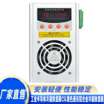 工业半导体冷凝智能除湿机装置  开关柜除湿机 CSL银色通讯铝合金