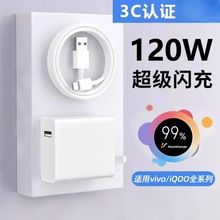 �m��vivo120max��������O���W��X50X30X60pro�p��������^���b