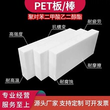 �M�ڰ�ɫPET-P�Ӳ��w������ĥ���ɫPET���������͸ߜذ����мӹ�