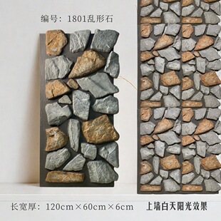 背景墙蘑菇石3D立体人造文化石大板轻质外墙砖室内装饰PU石皮-阿里巴巴