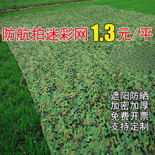 �Բ���ꖾW�����Ă��b�W܊�Gɫ�ԲʾW������~���l�ǾG���bW��