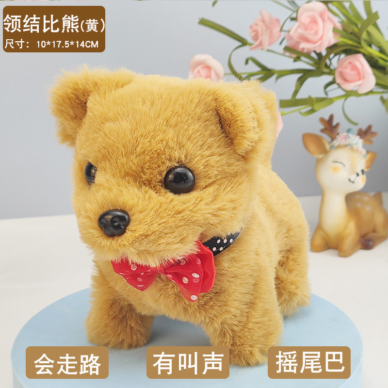 Simulación eléctrica perro de peluche eléctrico cachorro puede caminar, llamada, cabeceo, cola, juguete de los niños perro puesto al por mayor