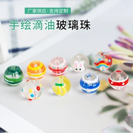 散珠/串珠;饰品配件;玻璃工艺品