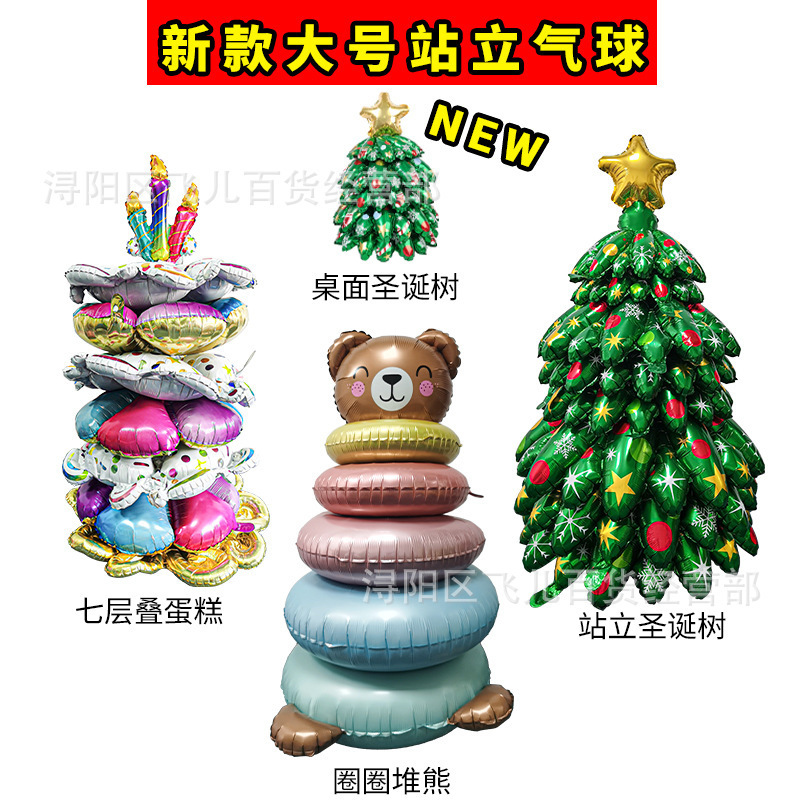 Insクリスマス雪だるま老人ハロウィーンカボチャクモシリーズアルミ膜風船祝日パーティー装飾配置|undefined