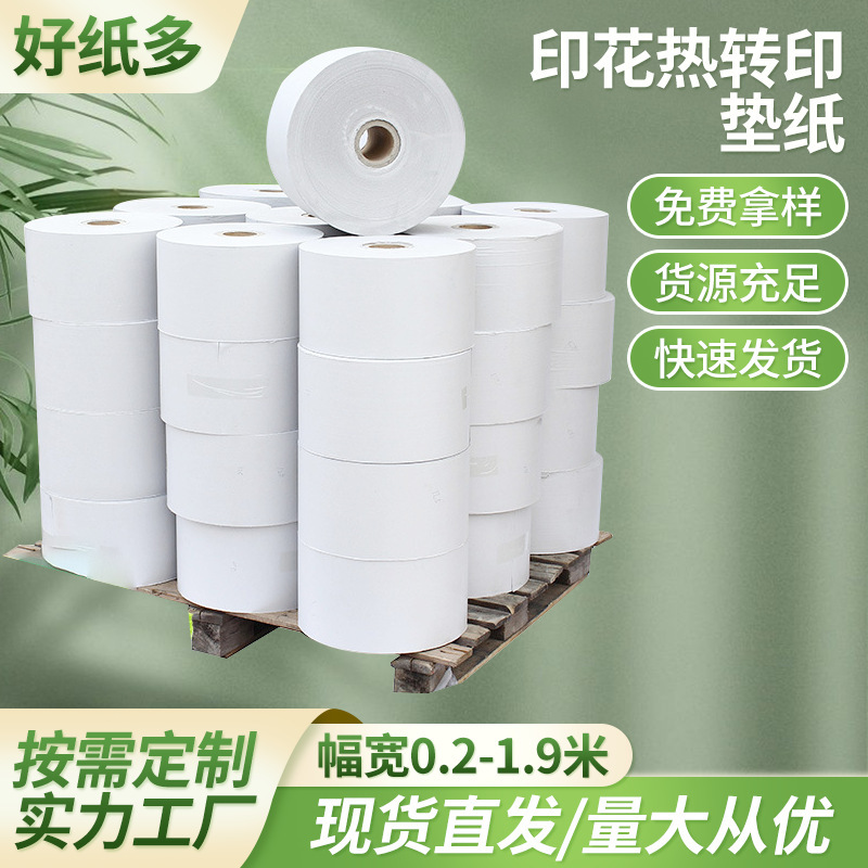 Manufacturer Supplies Heat Transfer Paper Sublimation Digital Printing Bottom Paper Clothing Finale Printing Heat Transfer Paper