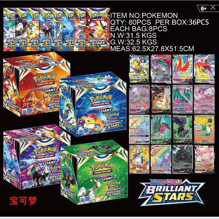 Cross-Border Pokémon Holographic Mini Cards Blind Draw Football Cards and Merchandise in an Instagram-Style Lomo Holographic Gold Card Box Set