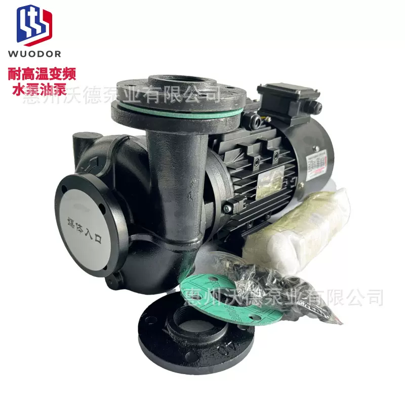 RGP导热电动油泵卧式耐高温循环水泵惠沃德模温机工业设备配套