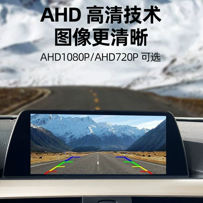 Vehicle camera, Universal Fisheye Wide Angle