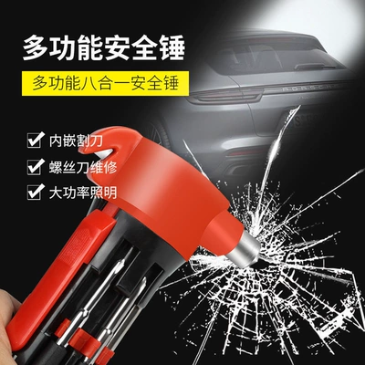 Car safety hammer, vehicle window-breaking escape hammer, 8-in-1 multifunctional life-saving hammer, emergency supplies, window-breaking hammer (Qəza çəkici)