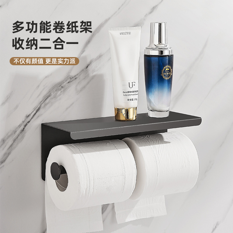 不锈钢纸巾架卫生卷纸架酒店壁挂免打孔收纳卷纸盒手机置物架|undefined
