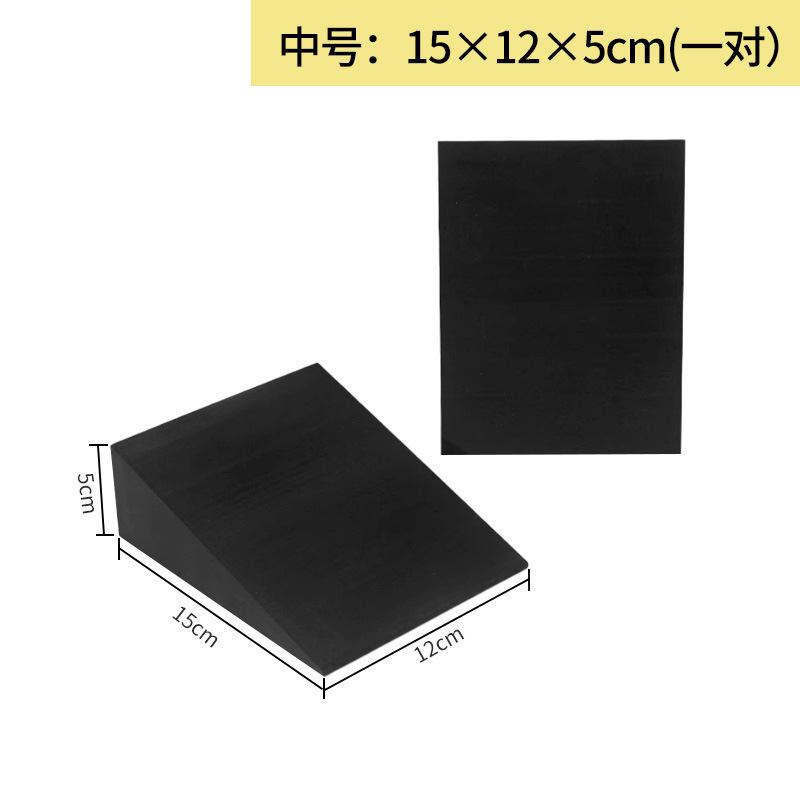 现货楔形斜板垫  EVA深蹲肌肉拉伸辅助工具 小腿拉伸脚踏斜坡垫|undefined