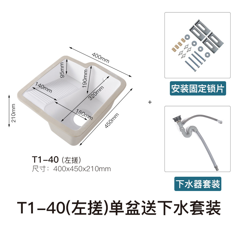 Lavabo de cerámica bajo encimera con tabla de lavar, lavabo de lavandería, balcón, lavabo integrado, lavabo integrado de cerámica