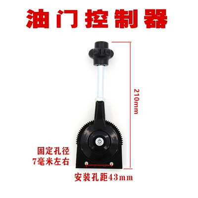 Diesel Engine Modified Hand Throttle Pull Wire Excavator Crane Sanitation Vehicle Manual Throttle Wire Hand Pull Throttle Wire Controller (Digər kuzov və aksesuarlar) - controller
