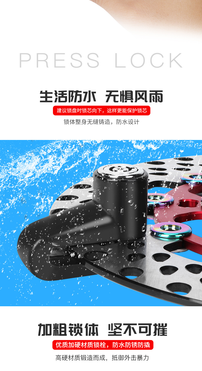 Disc Brake Lock, Electric Motorcycle Anti-Theft Lock, Mountain Bike Bicycle Lock, Brake Disc Lock, Battery Car Disc Lock Wholesale
