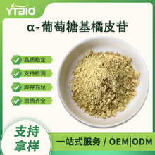 &alpha;-���ǻ���Ƥ��24% �Sͪ����ﻯ�yƷԭ��161713-86-6 100g/��