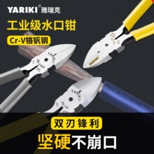 �����ˮ���Q�Ӹ�Ӳ�����ƽ�ڼ��Q���I��б���Q늹�����ƫ�ڼ���