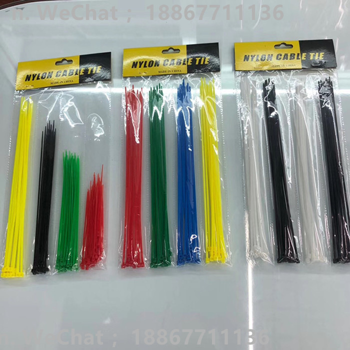 尼龙扎带自锁式分隔袋包装尼龙扎带3-4分隔吊卡束线带 彩色捆绑带