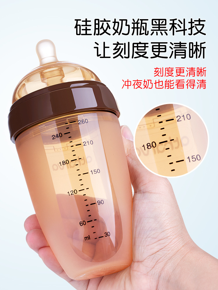 Weaning feeding bottle newborn baby 0 to 6 months old baby one year old milk ring silicone imitation breast milk real feeling