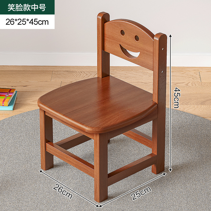 Jardín de infantes silla sonriente taburete de madera maciza taburete pequeño taburete de sala de estar doméstica silla baja moderna simple respaldo de niños silla pequeña