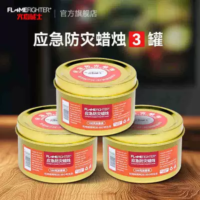 Kempinq və səyahət Candle Dosing 100g Household Smokeless - 3-cans-of-100g-emergency-disaster-proof-candles