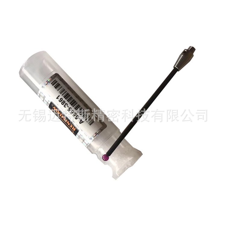 英国RENISHAW三坐标测针三次元测针A-5003-0577 加长杆三坐标探针