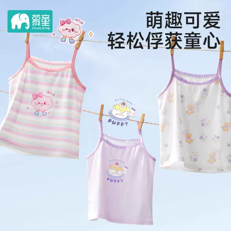 女童吊带背心春夏季薄款纯棉a类女宝宝外穿儿童打底内穿无袖上衣