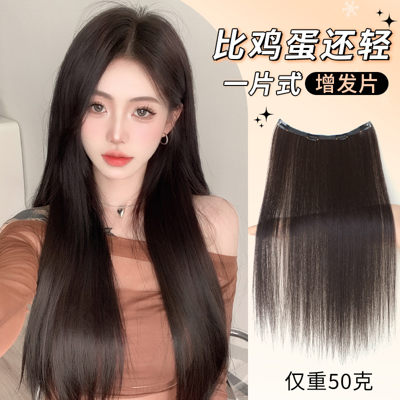 Una pieza de peluca, extracción de cabello superligera y delgada, extensión de cabello floja, extensión de cabello negra larga y recta invisible sin marcas. image 4