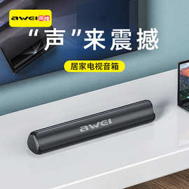 AWEI用维TWS居家电视音箱双喇叭支持TFU盘播放蓝牙音响广场舞专用