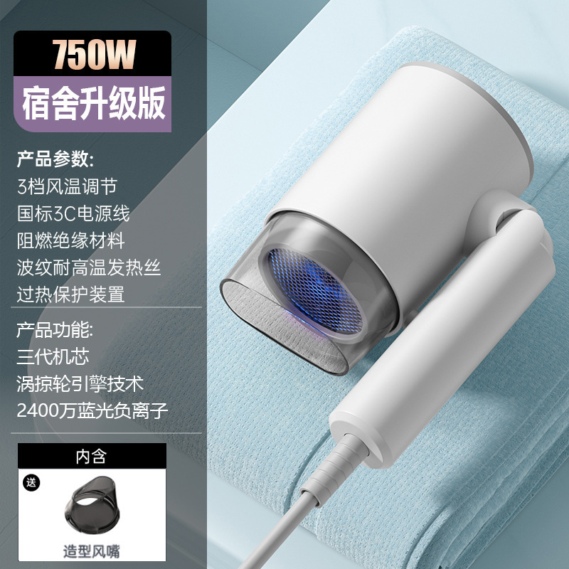 电吹风机宿舍用800w小功率学生专用大风力负离子折叠便携静音风筒|undefined