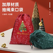 圣诞节束口袋无纺布可折叠便携式防尘袋加厚高档礼品袋收纳抽绳袋
