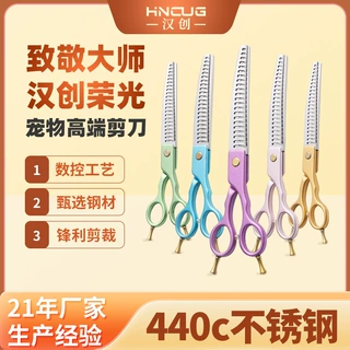 跨境专供440C不锈钢宠物剪刀套装美容工具弯鱼骨剪狗用剪刀