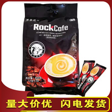 越南越貢貓屎咖啡三合一速溶咖啡粉麝香貓coffee50條裝批發