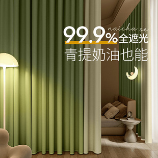 New Linen Green Color Blackout Curtains for Living Room, Perforated Hook Style, Bedroom Balcony, Study Bay Window