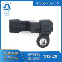 �����ڱ���ک��˼��37500-PLC-015 37500-PLC-005����λ�ô�����