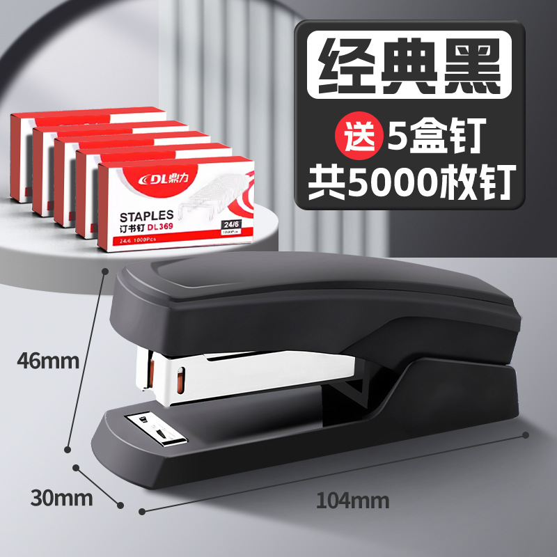 클래식 블랙(못 5000개들이 5박스 무료)