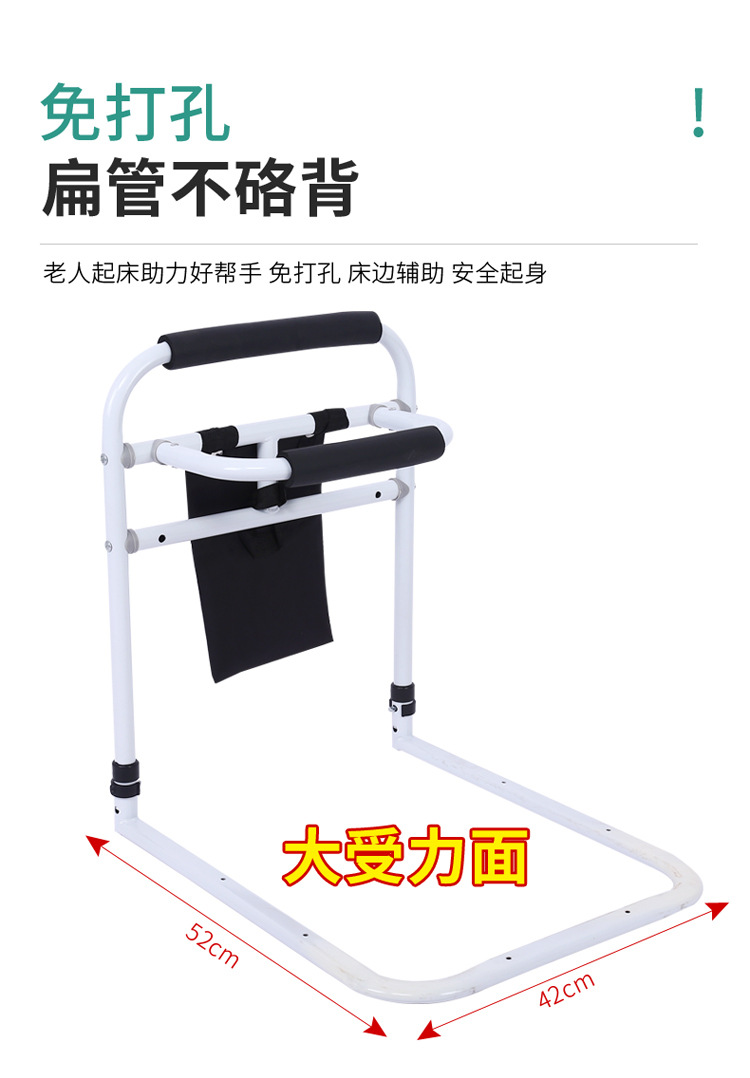 衡融加强版床边扶手老人起身床沿扶手孕妇起床辅助器床边扶手护栏-阿里巴巴