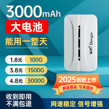 �S��wifi�Ƅӟo��wifi�o���W�j�S��wifi2025�¿�ͨ�������W�j�Pӛ