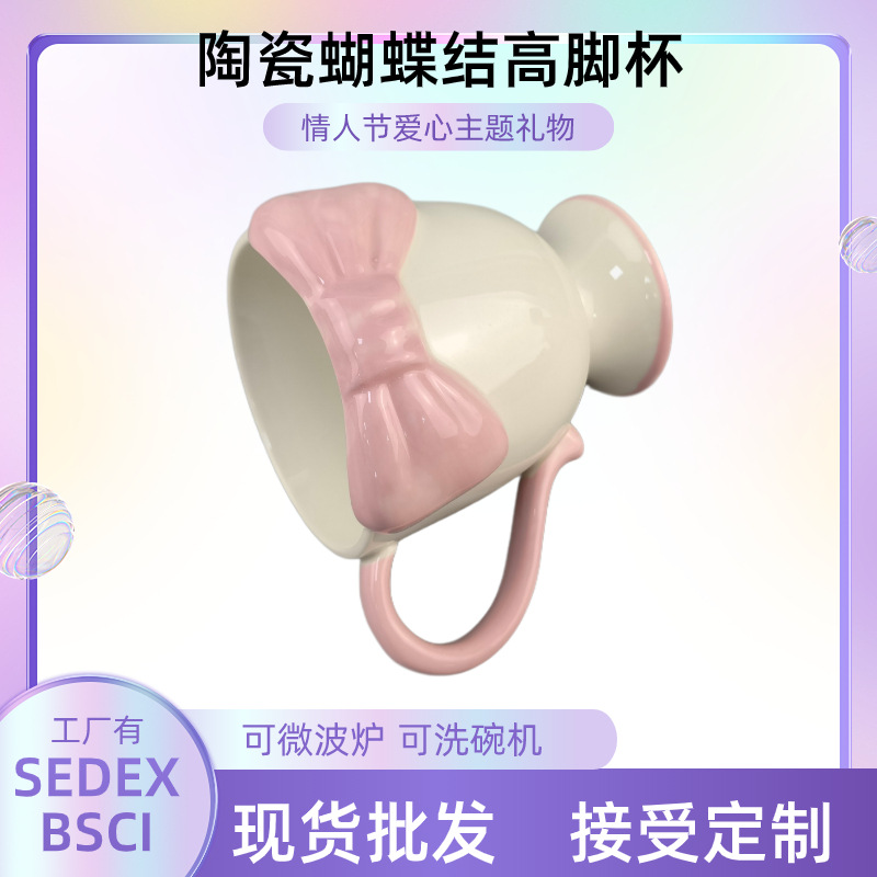 Creativo y exquisito corazón de una niña arco taza de helado de cerámica de alto valor de cara taza de café taza de postre taza de pies altos