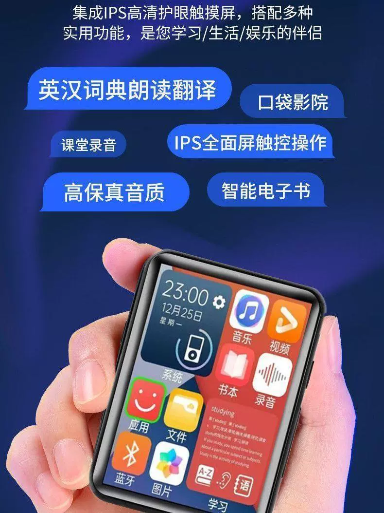 Плеер для школьников начальной школы, MP4, MP5, MP3, Bluetooth